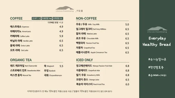 더숲 초소책방 사진 4