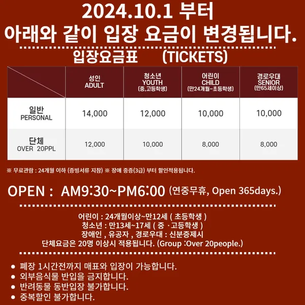 피규어뮤지엄제주 사진 5