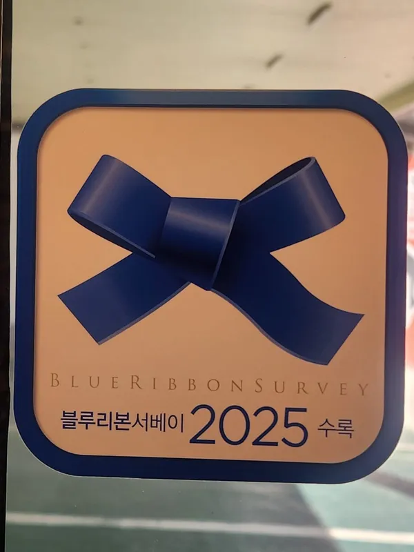 송영선할머니이동갈비집