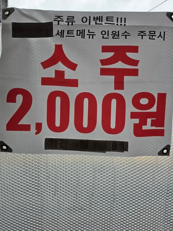 제기식당 사진 3