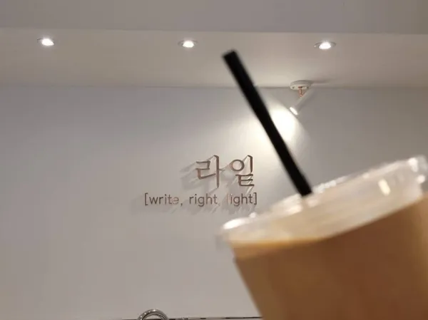 라잍 사진 4