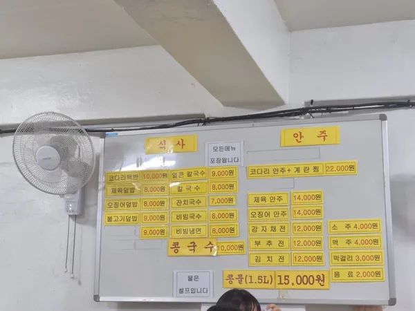 답십리별미 사진 2