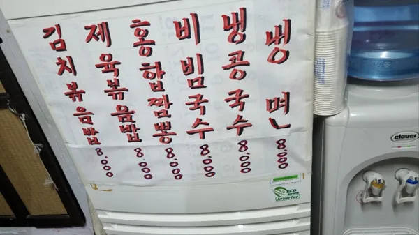홍콩중화요리 사진 3