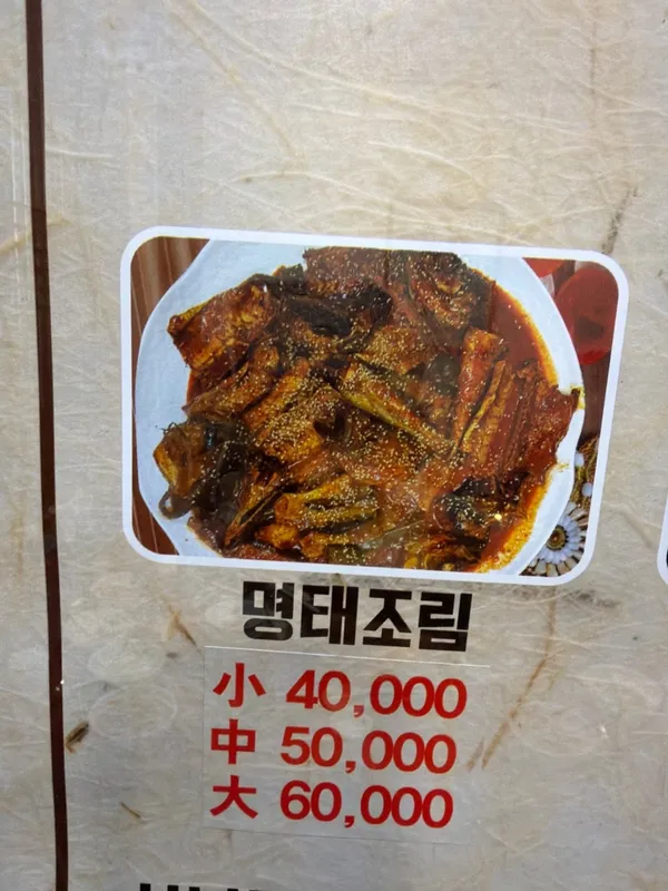 부평 맛집 9곳