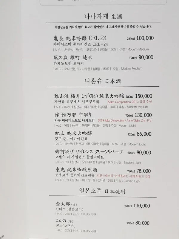스시사카우 사진 5