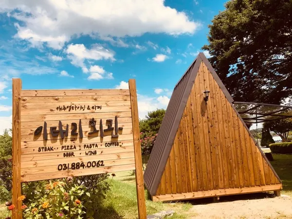 여주 맛집 12곳
