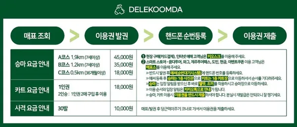 목장카페 드르쿰다 사진 5