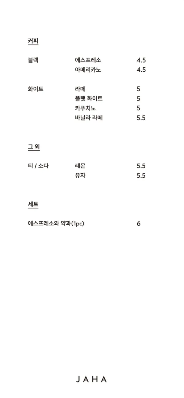 자하 사진 2