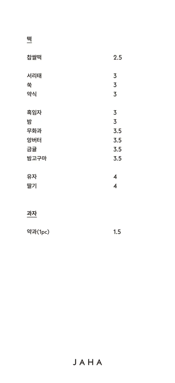 자하 사진 3