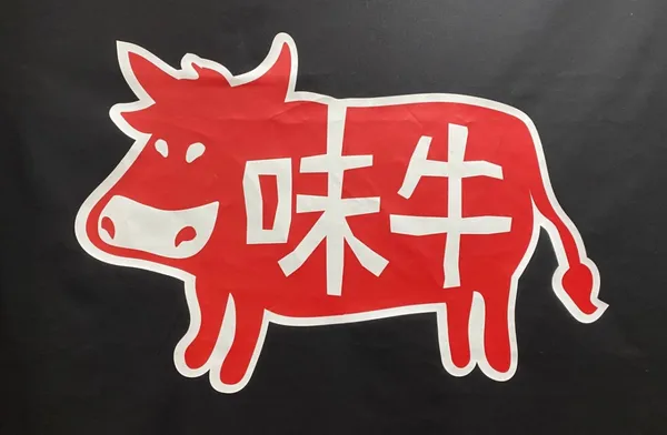 강남 맛집 19곳