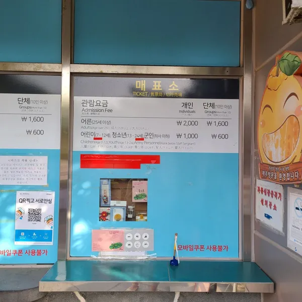 대포주상절리