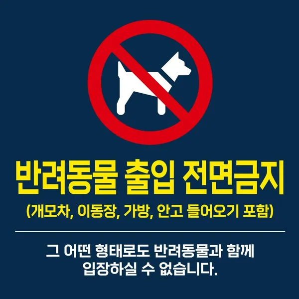 낙산사 사진 2