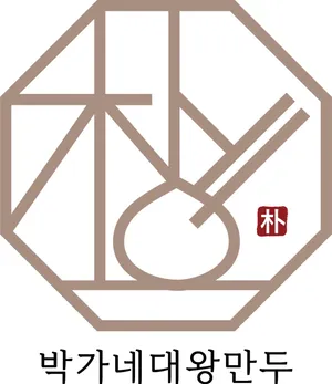 대왕만두 수원정자시장 본점