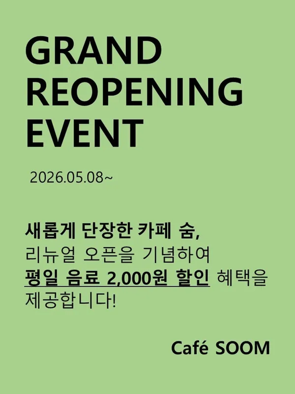 포천 추천 15곳