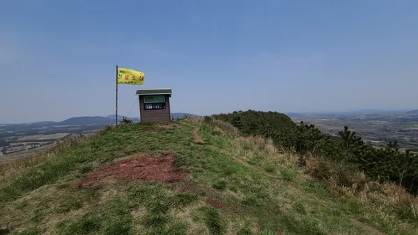 영주산