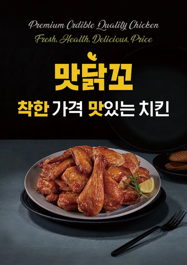 서울 맛집 19곳
