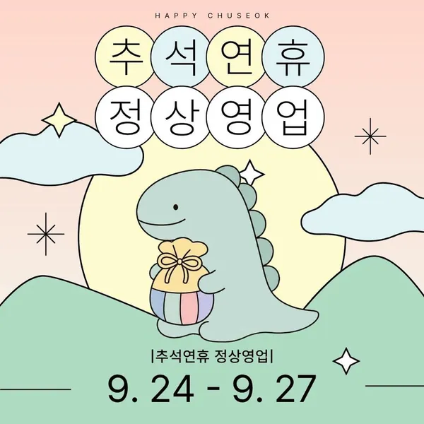 이천 아이와 가볼 만한 곳 12곳