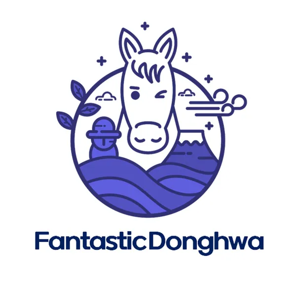 제주동화마을