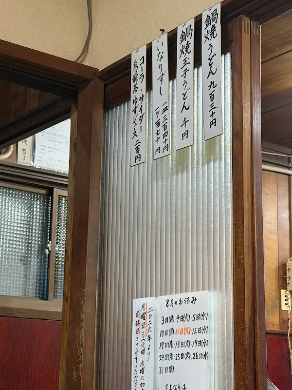 아사히 사진 5