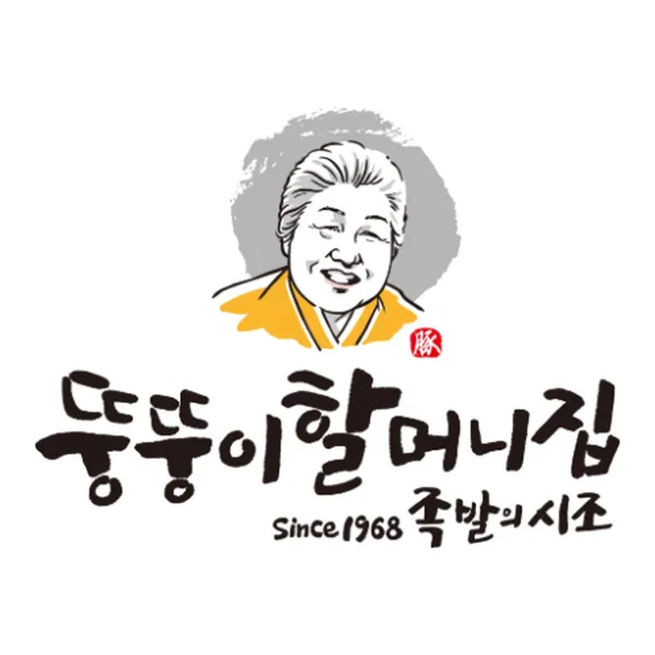 뚱뚱이할머니집