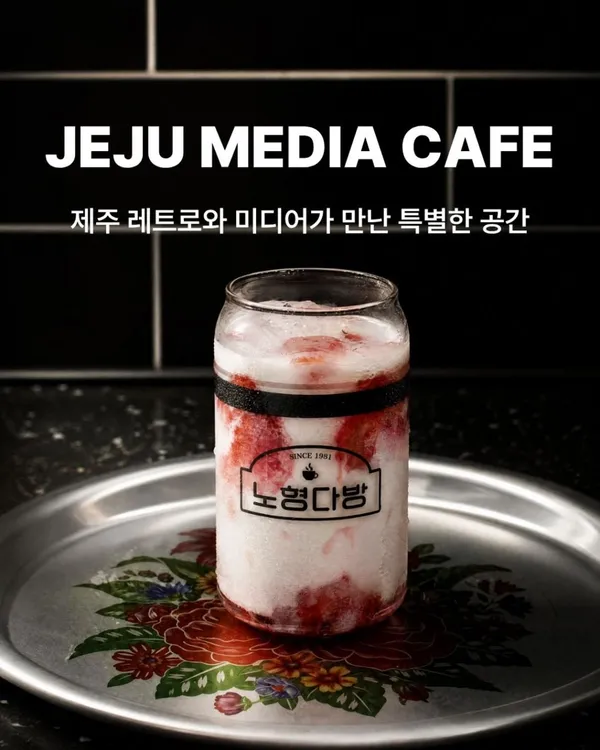 노형수퍼마켙 사진 4