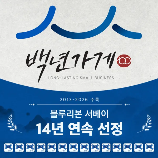 군산오징어 본점