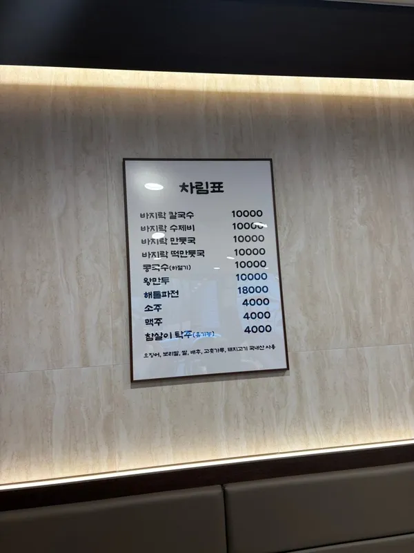 향호면옥 사진 2