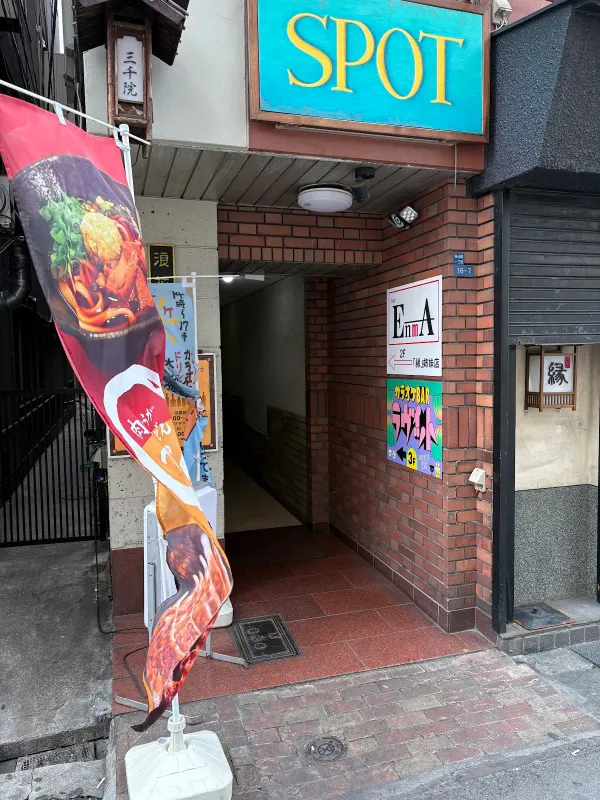 오사카 야키니쿠·스시 맛집 8곳