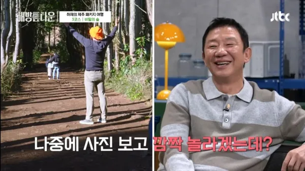 비밀의숲