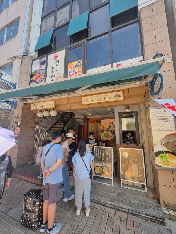 미츠노모리 사진 4