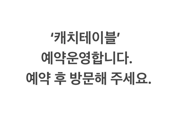 제주고로 무릉 본점