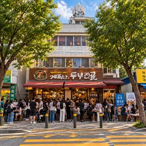매봉식당 계족산본점