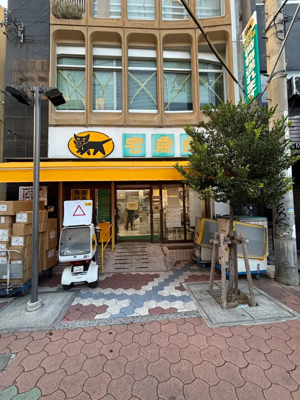 Okinawa Yamato Transport Co., Ltd.Makishi-Ichiba Center 사진 2