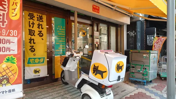 Okinawa Yamato Transport Co., Ltd.Makishi-Ichiba Center 사진 3