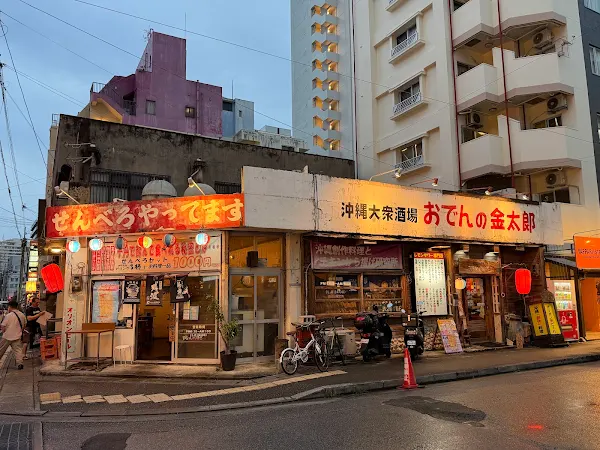 金太郎本店
