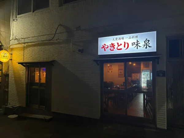 아지센