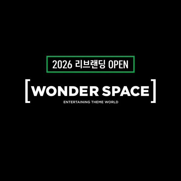 원더스페이스 청주점