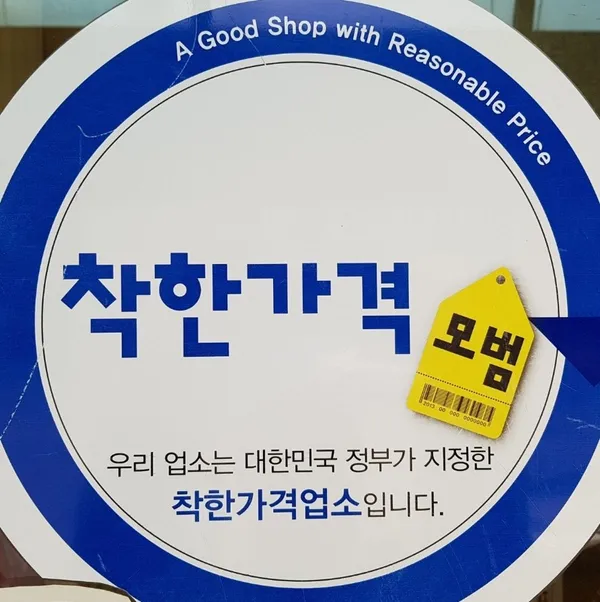 용천막국수