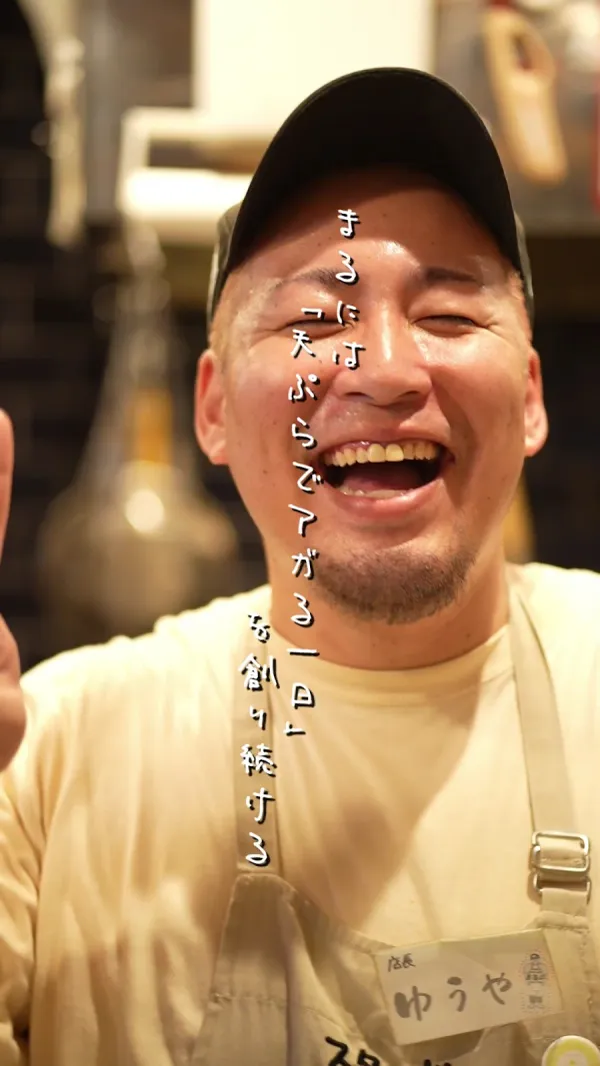 串天ぷら×煮込み スタンド◎まるに 사진 2
