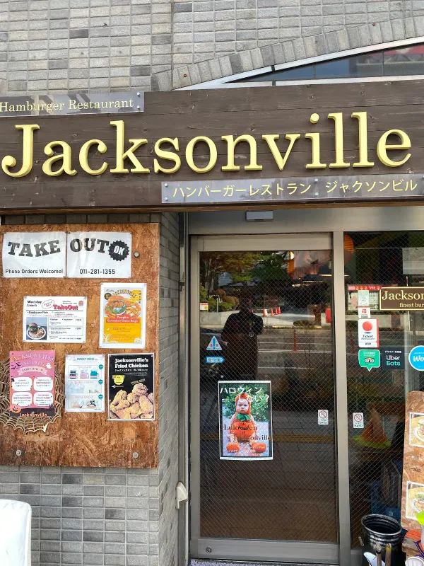 Jacksonville 사진 5