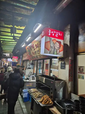 Jungang Galchi Sikdang