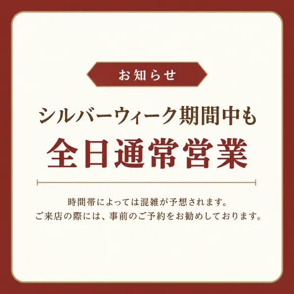 하카타 마타 사진 2