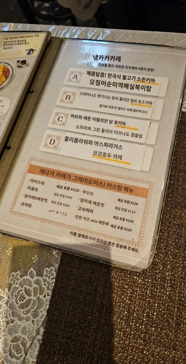 旧ヤム鐡道 사진 5