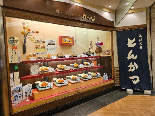카츠신