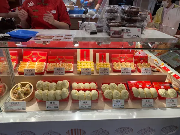 551 Horai Shinsaibashi Daimaru