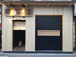 Tokyo Meat Shabu House