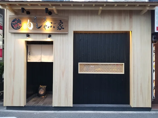 Tokyo Meat Shabu House
