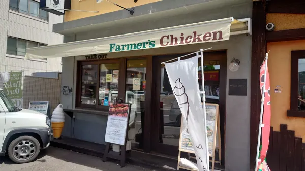 ファーマーズチキン 札幌山鼻店 사진 3