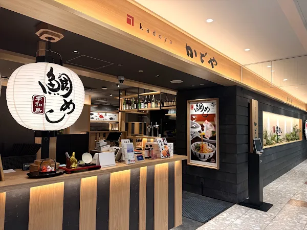 카도야 오카이도점