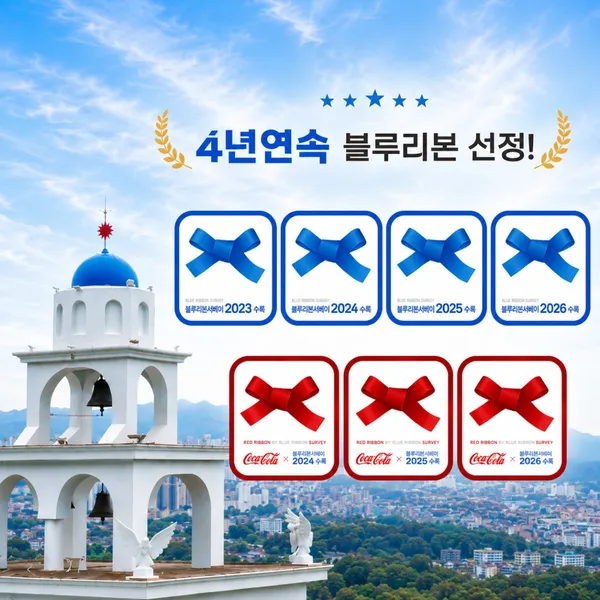 산토리니